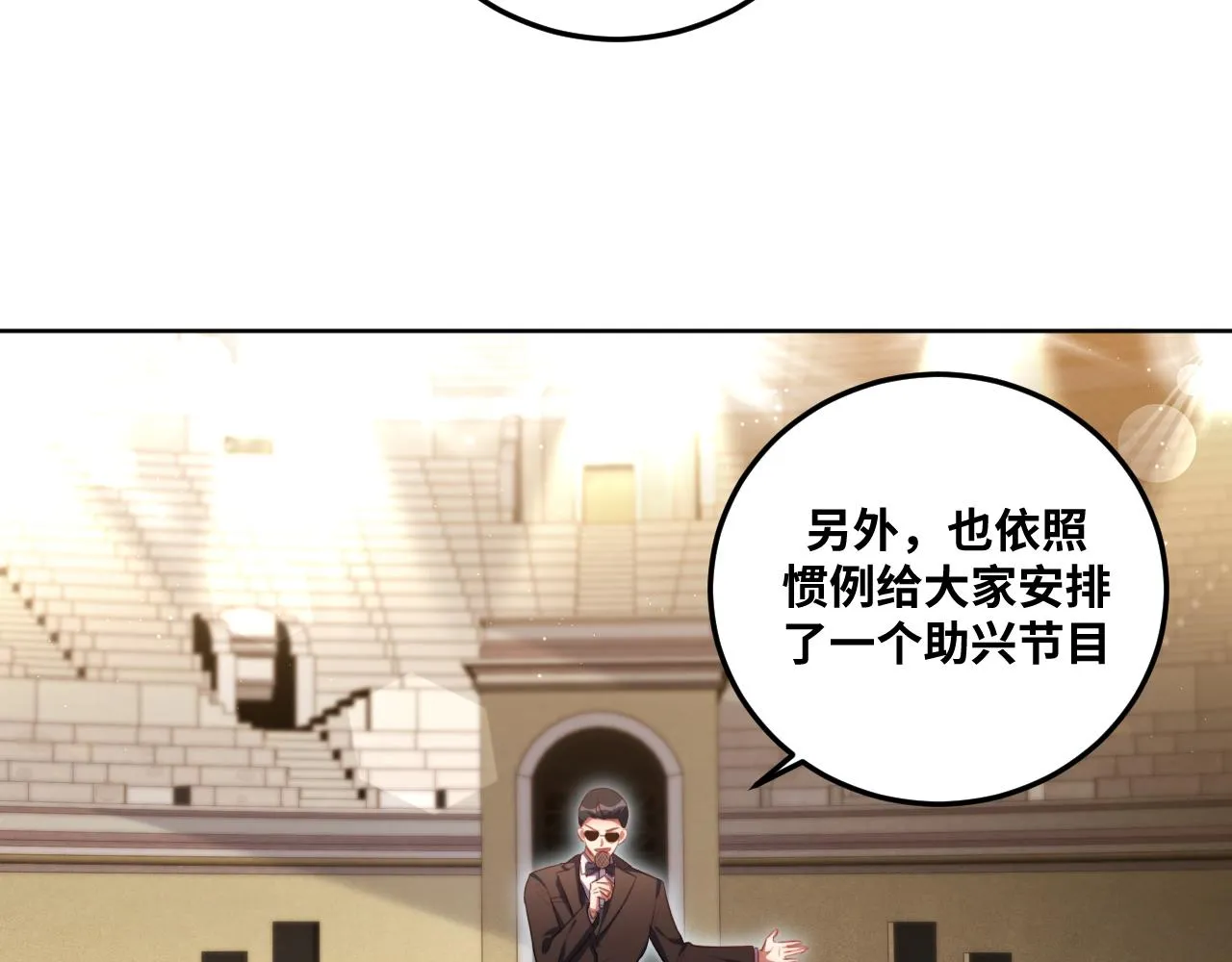 第79话 斯巴达之战 第41页