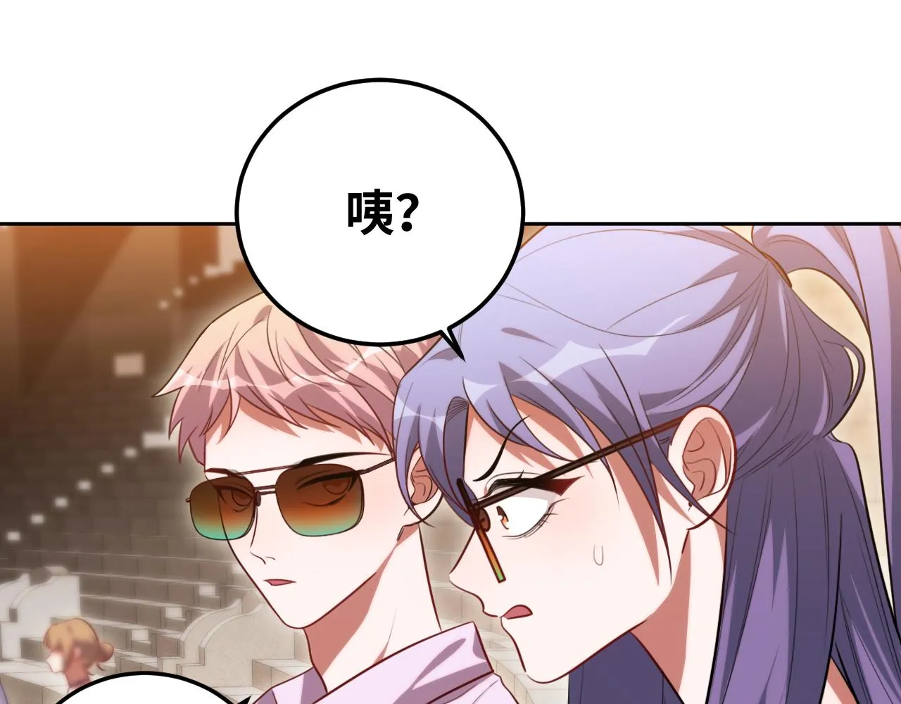 第79话 斯巴达之战 第55页