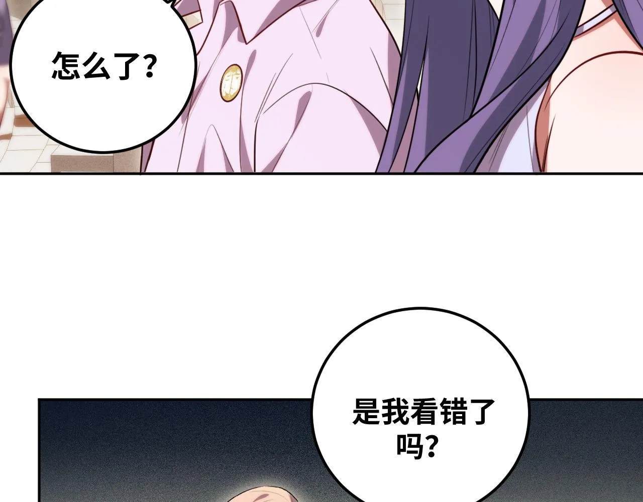 第79话 斯巴达之战 第56页