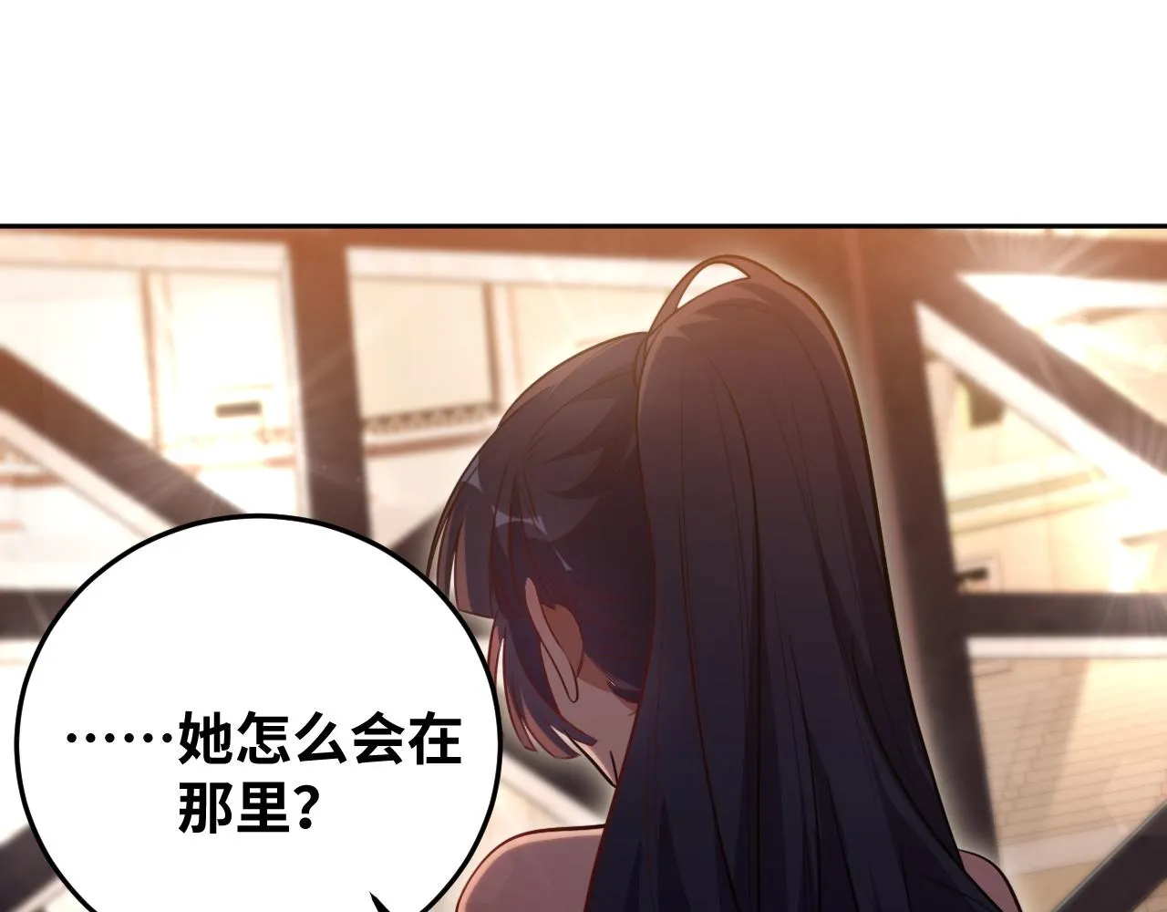 第79话 斯巴达之战 第58页