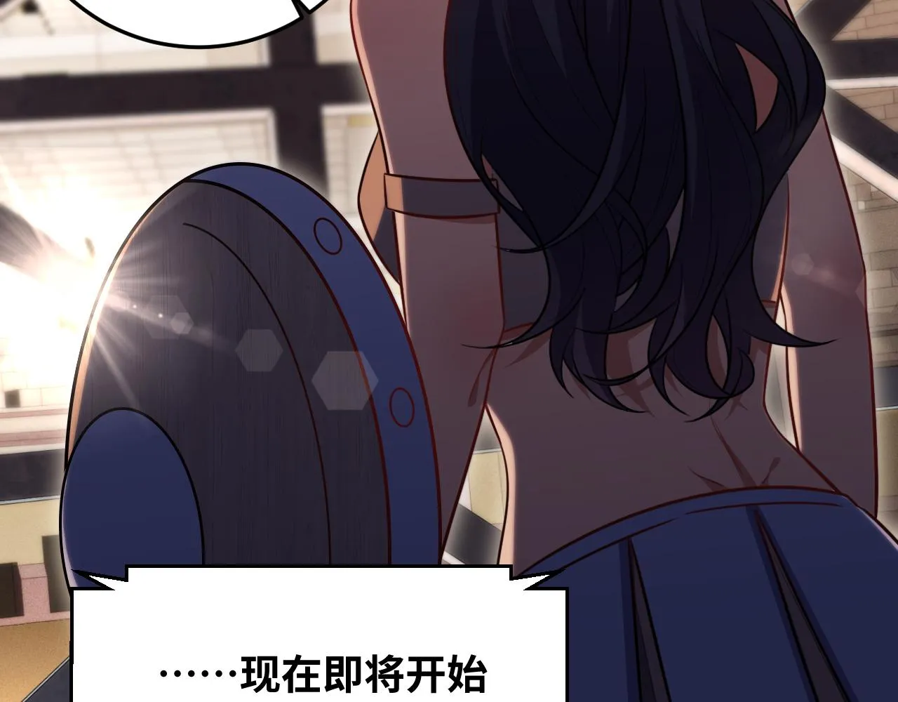 第79话 斯巴达之战 第59页
