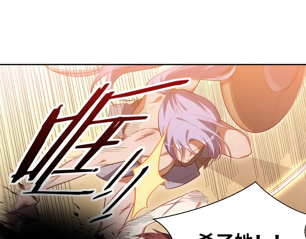 第79话 斯巴达之战 第73页