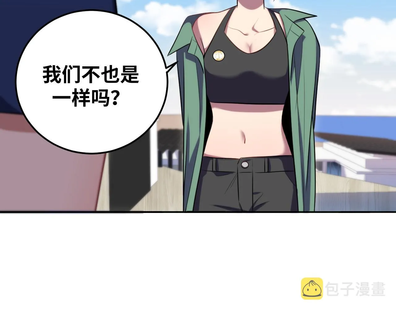 第78话 伊甸园核心 第34页