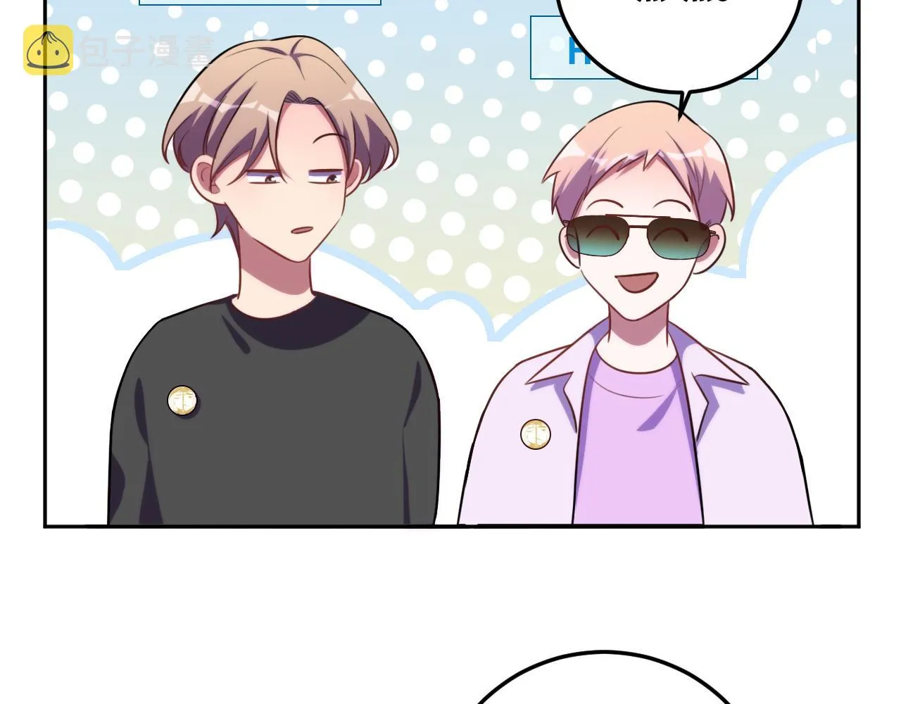 第78话 伊甸园核心 第38页