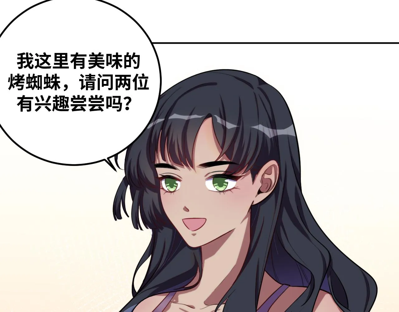 第78话 伊甸园核心 第63页