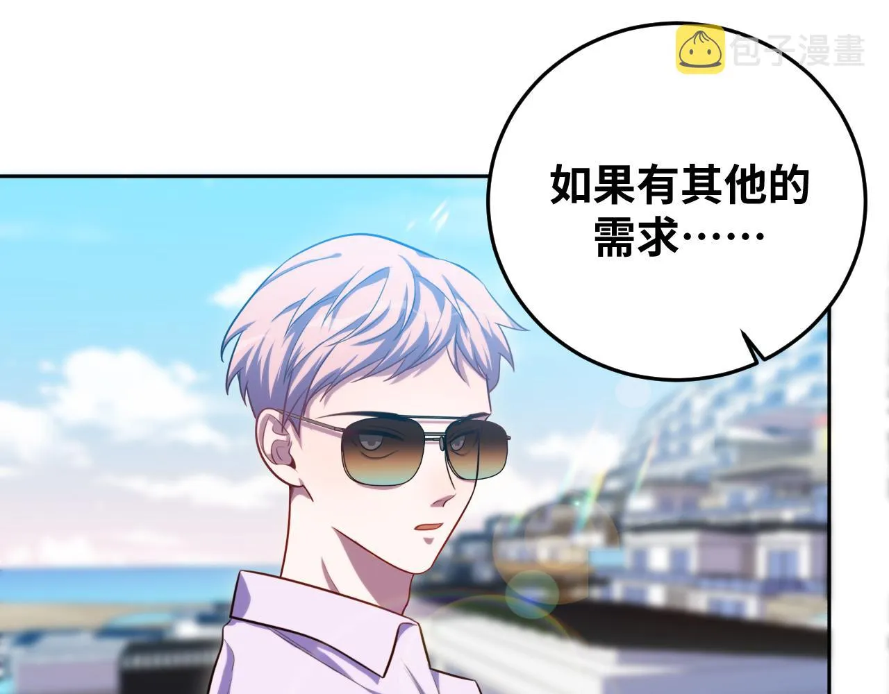 第78话 伊甸园核心 第65页