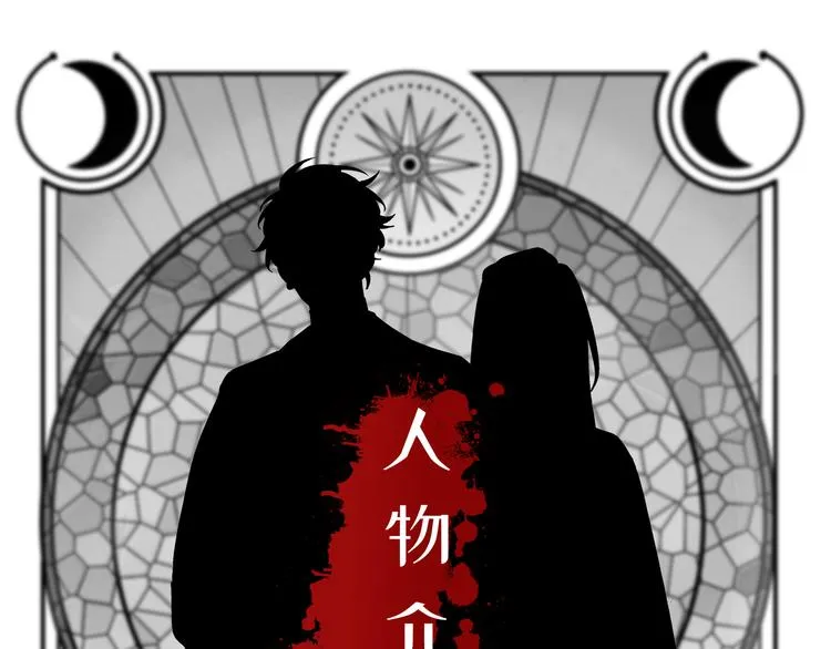 人物介绍 第1页