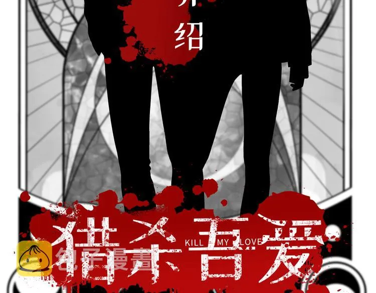 人物介绍 第2页