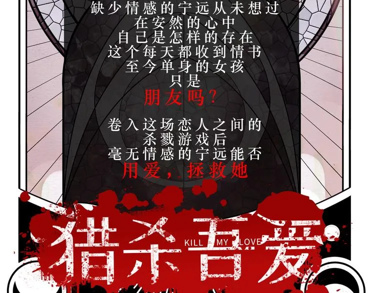 人物介绍 第14页