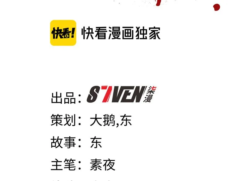 序章 第89页