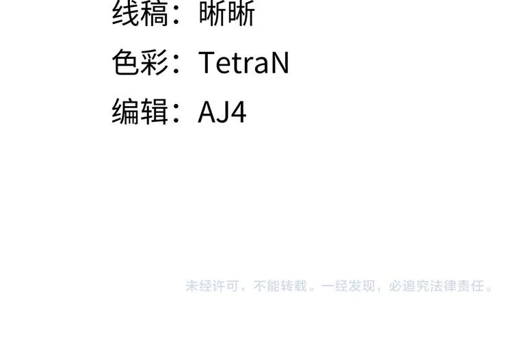序章 第90页