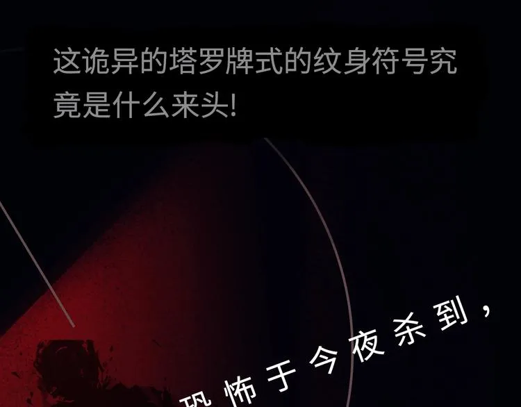 游戏规则是爱人靠近会爆炸！ 第12页