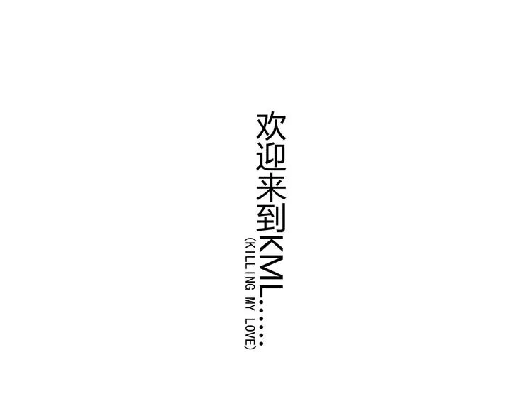 第1话 完美的“宁远” 第13页