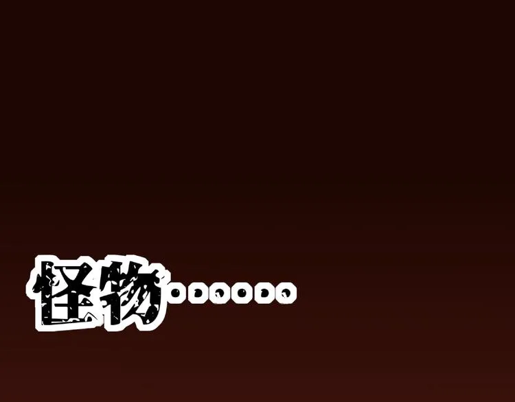 第1话 完美的“宁远” 第19页