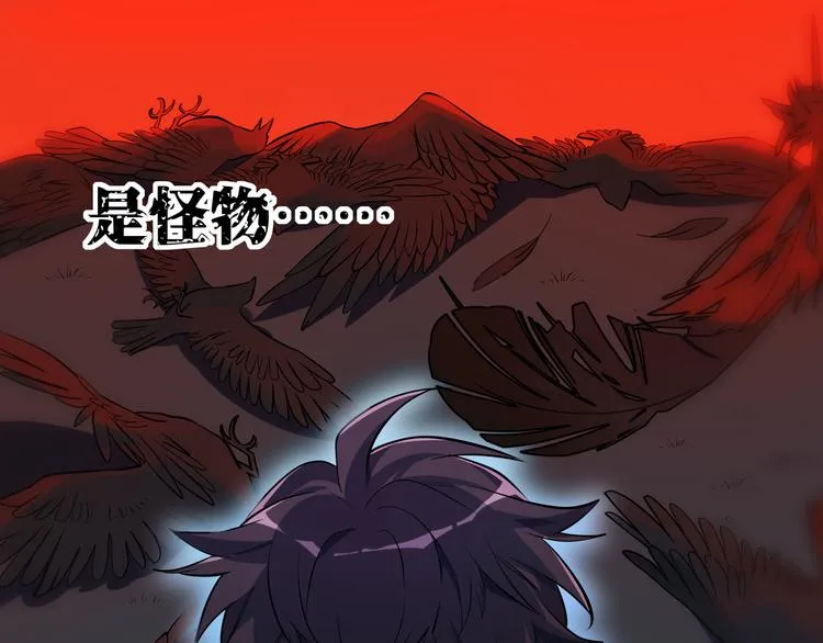 第1话 完美的“宁远” 第23页