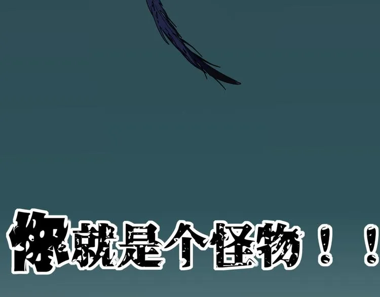 第1话 完美的“宁远” 第27页