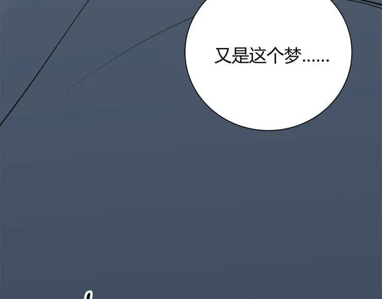 第1话 完美的“宁远” 第42页