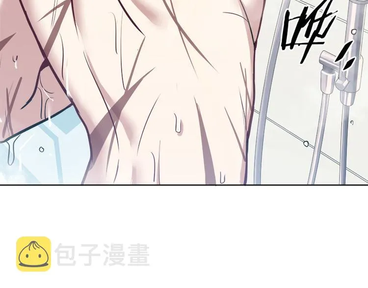 第1话 完美的“宁远” 第52页