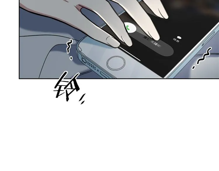 第1话 完美的“宁远” 第57页