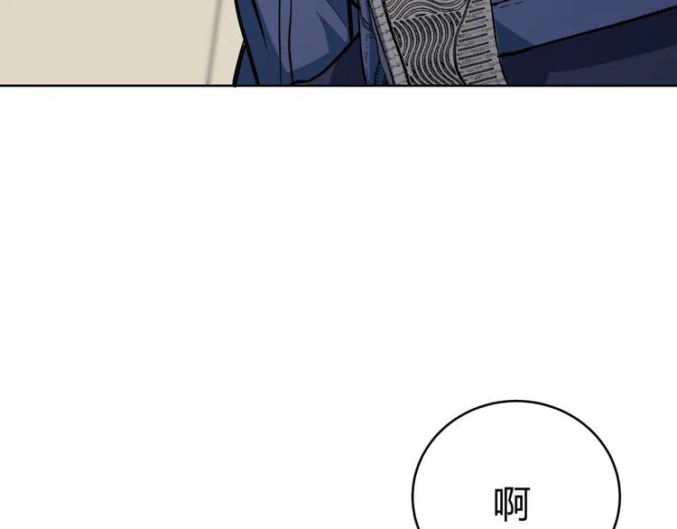 第1话 完美的“宁远” 第76页