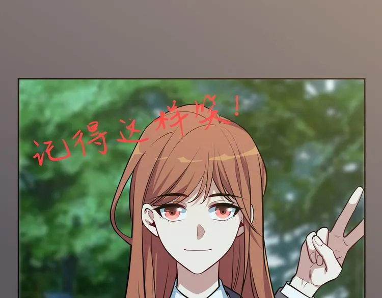 第1话 完美的“宁远” 第82页