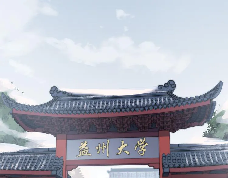 第1话 完美的“宁远” 第97页