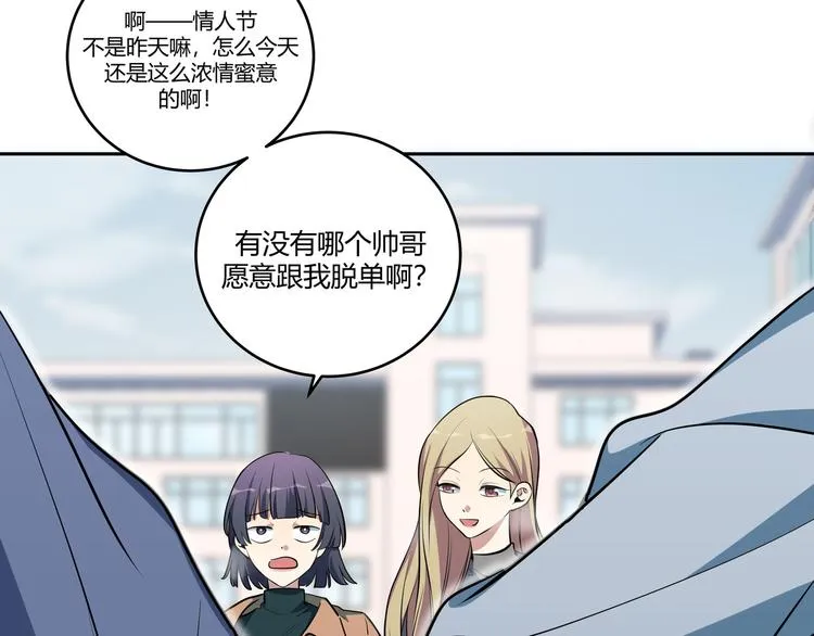 第1话 完美的“宁远” 第106页
