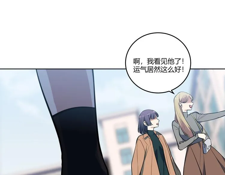 第1话 完美的“宁远” 第115页