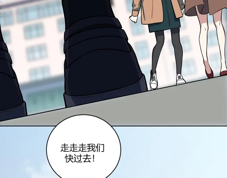 第1话 完美的“宁远” 第116页