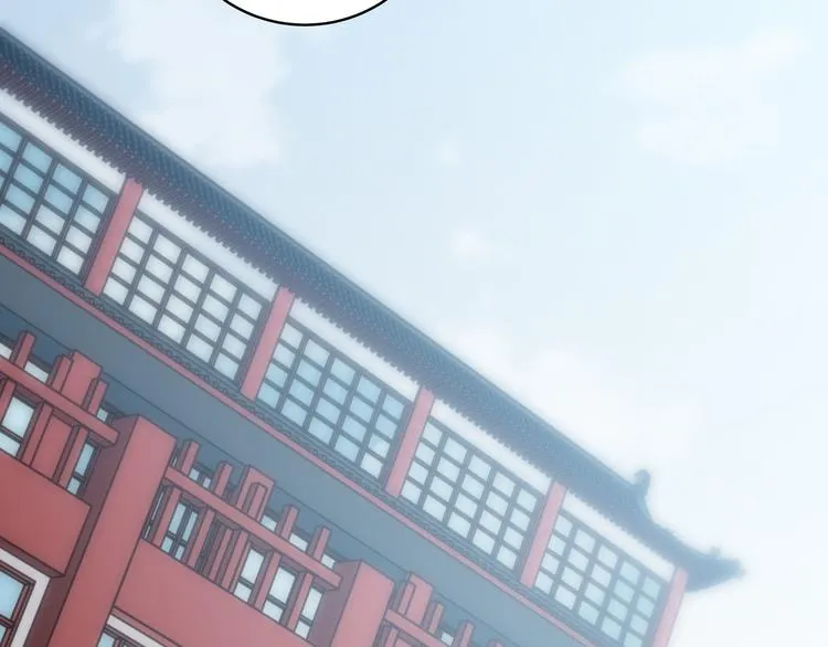 第1话 完美的“宁远” 第117页