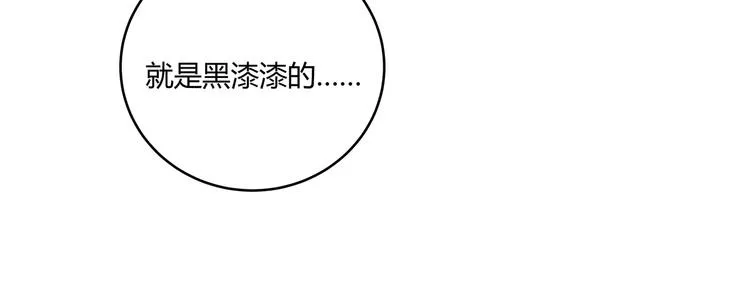 第1话 完美的“宁远” 第128页