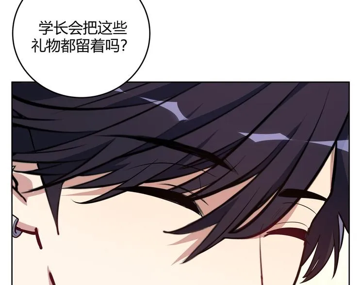 第1话 完美的“宁远” 第137页