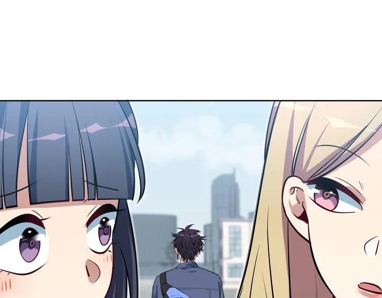 第1话 完美的“宁远” 第143页