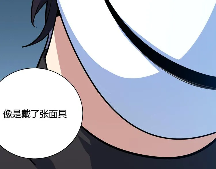 第1话 完美的“宁远” 第153页