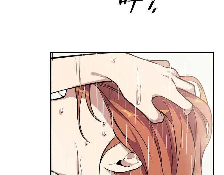 第1话 完美的“宁远” 第163页