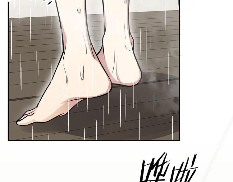第1话 完美的“宁远” 第166页