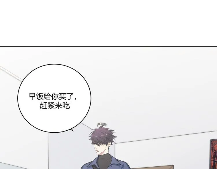 第1话 完美的“宁远” 第173页
