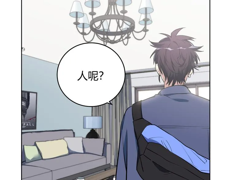 第1话 完美的“宁远” 第176页