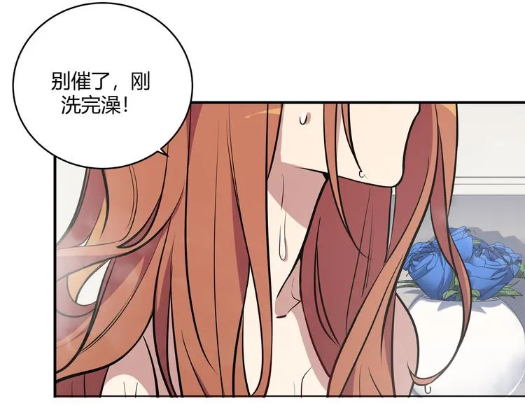 第1话 完美的“宁远” 第180页