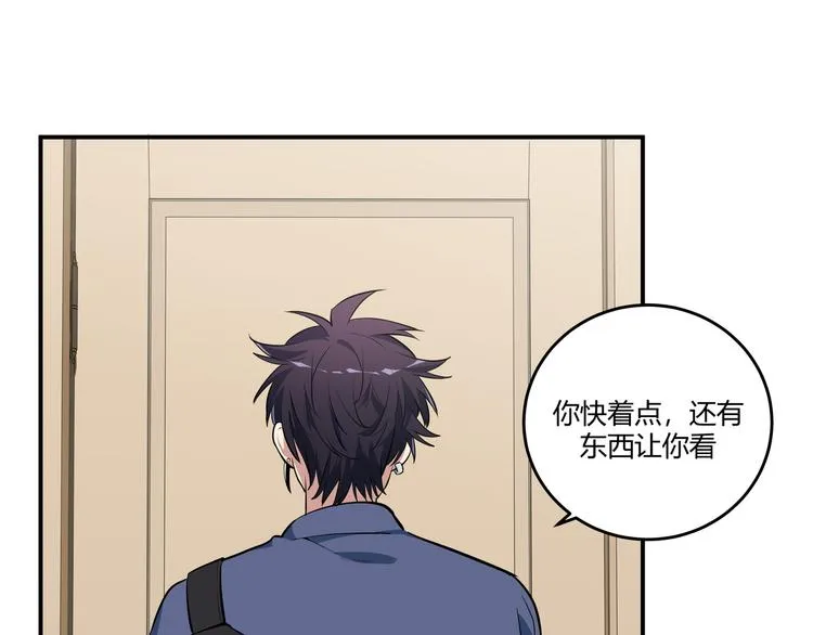 第1话 完美的“宁远” 第182页