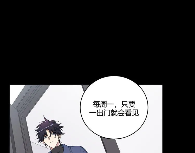 第1话 完美的“宁远” 第220页