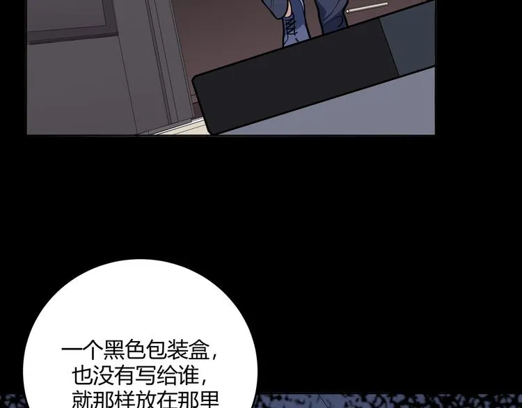 第1话 完美的“宁远” 第222页