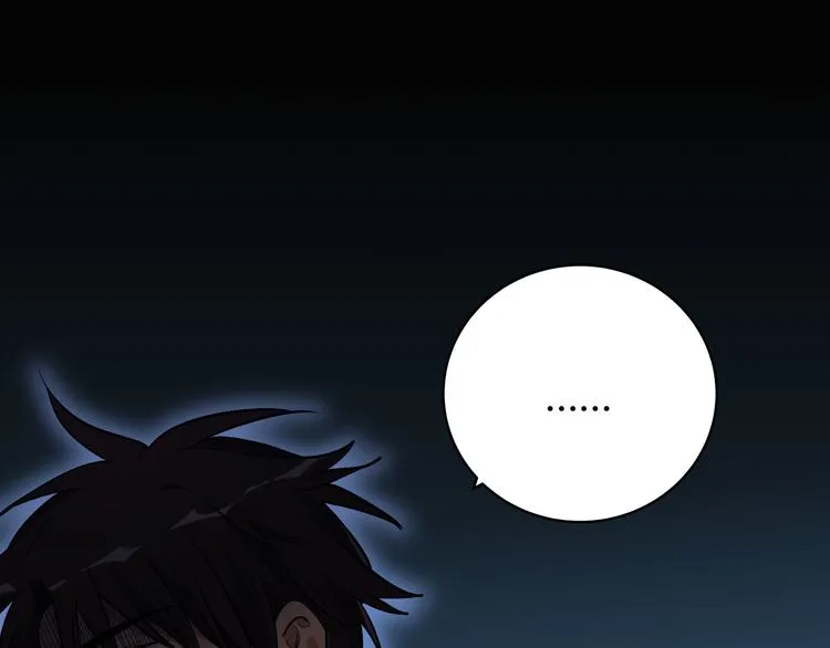 第1话 完美的“宁远” 第227页