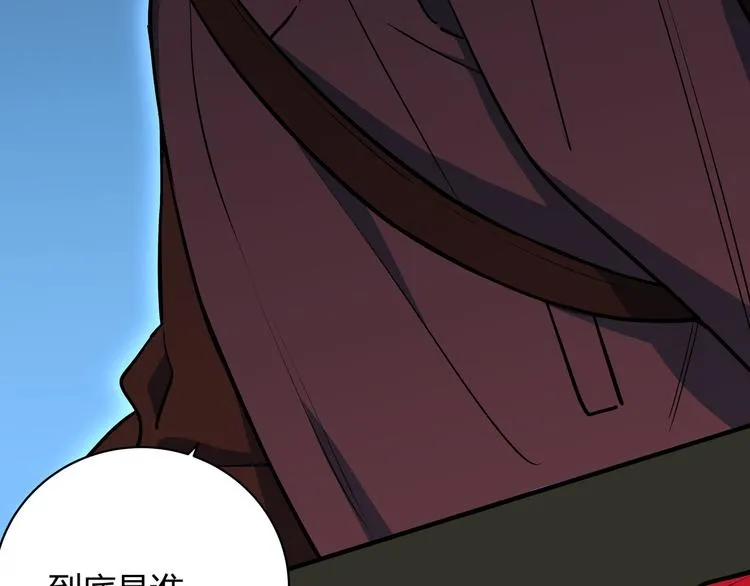 第1话 完美的“宁远” 第229页