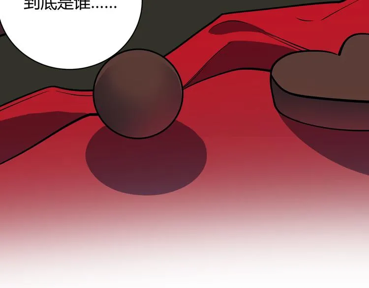 第1话 完美的“宁远” 第230页