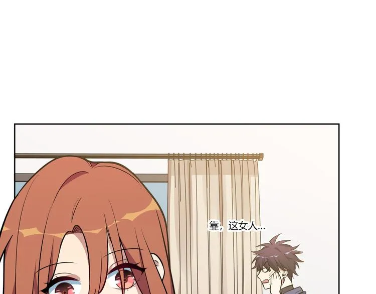 第1话 完美的“宁远” 第248页