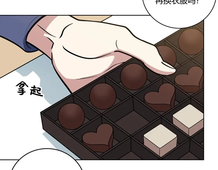 第1话 完美的“宁远” 第251页