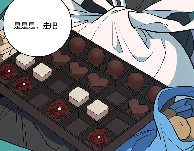 第1话 完美的“宁远” 第258页