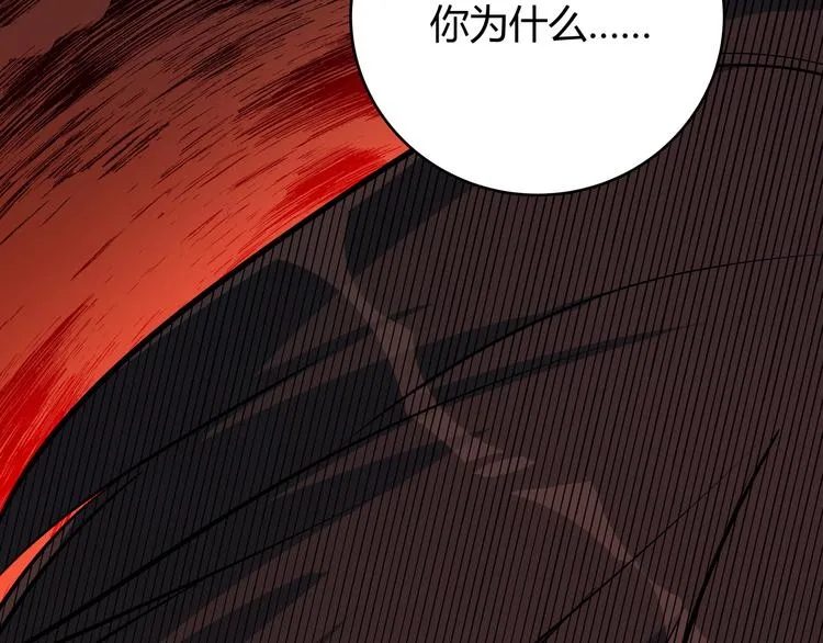 第1话 完美的“宁远” 第273页