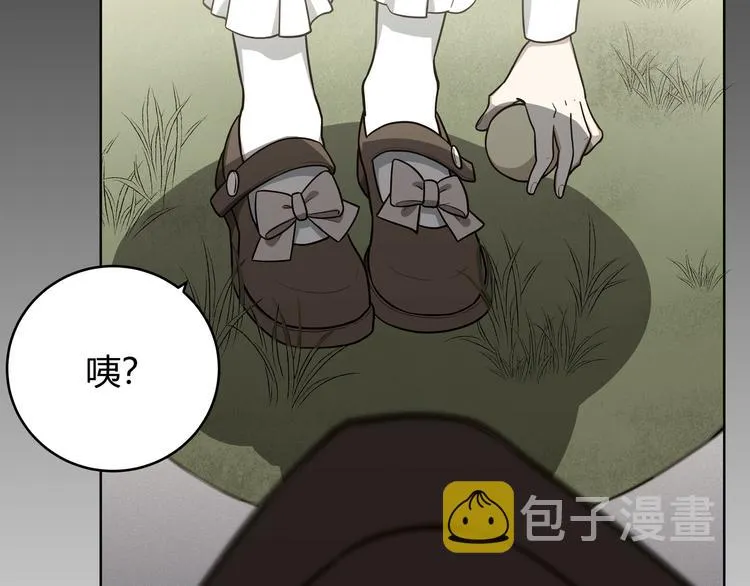 第2话 被窥视的告白 第10页